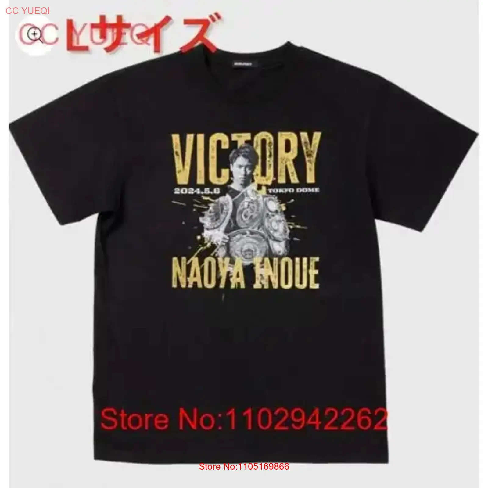 Nueva y sin abrir Naoya Inoue  - Streetwear Brand For Men reseña y precio