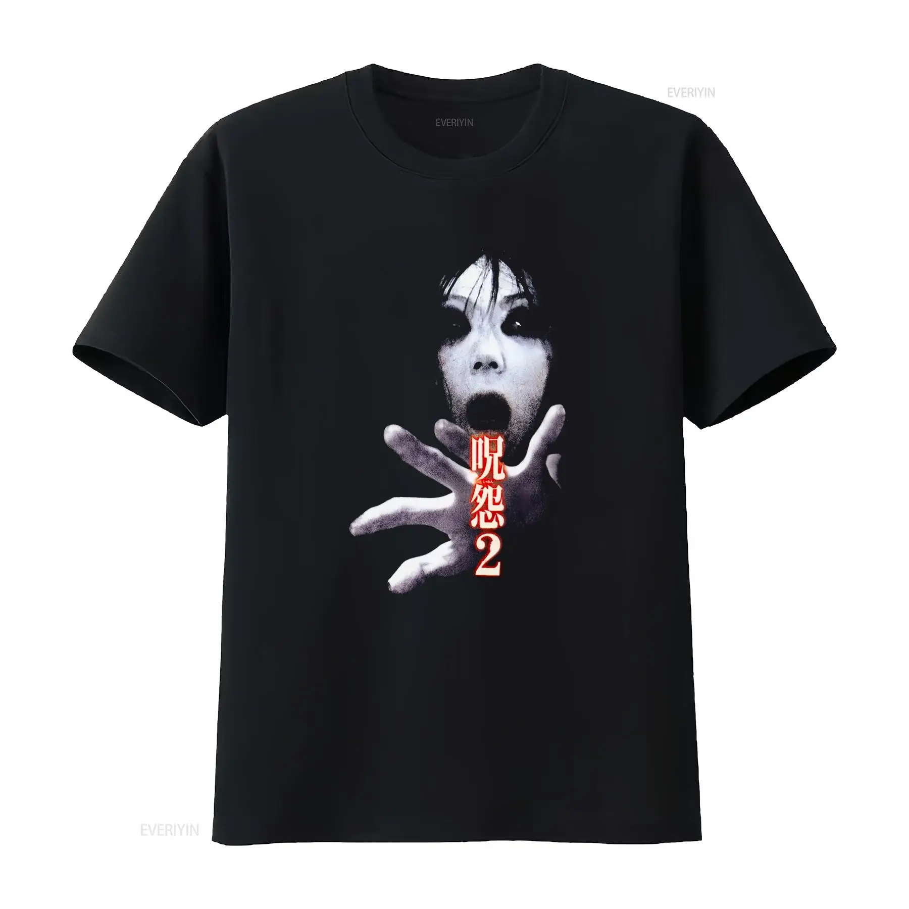 Camiseta de la película de cul - Streetwear Brand For Men reseña y precio