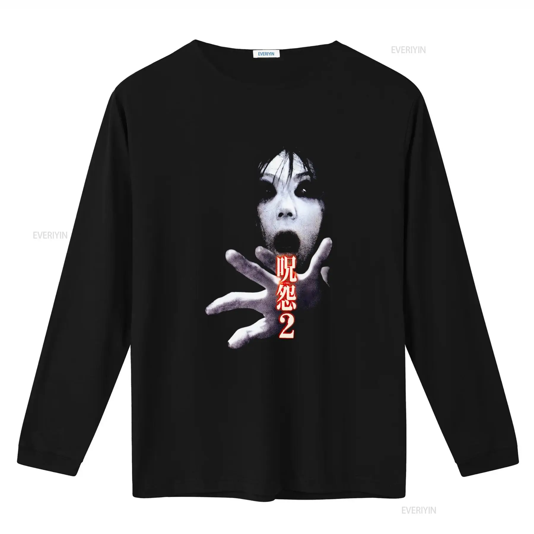 Camiseta de la película de cul - Streetwear Brand For Men reseña y precio