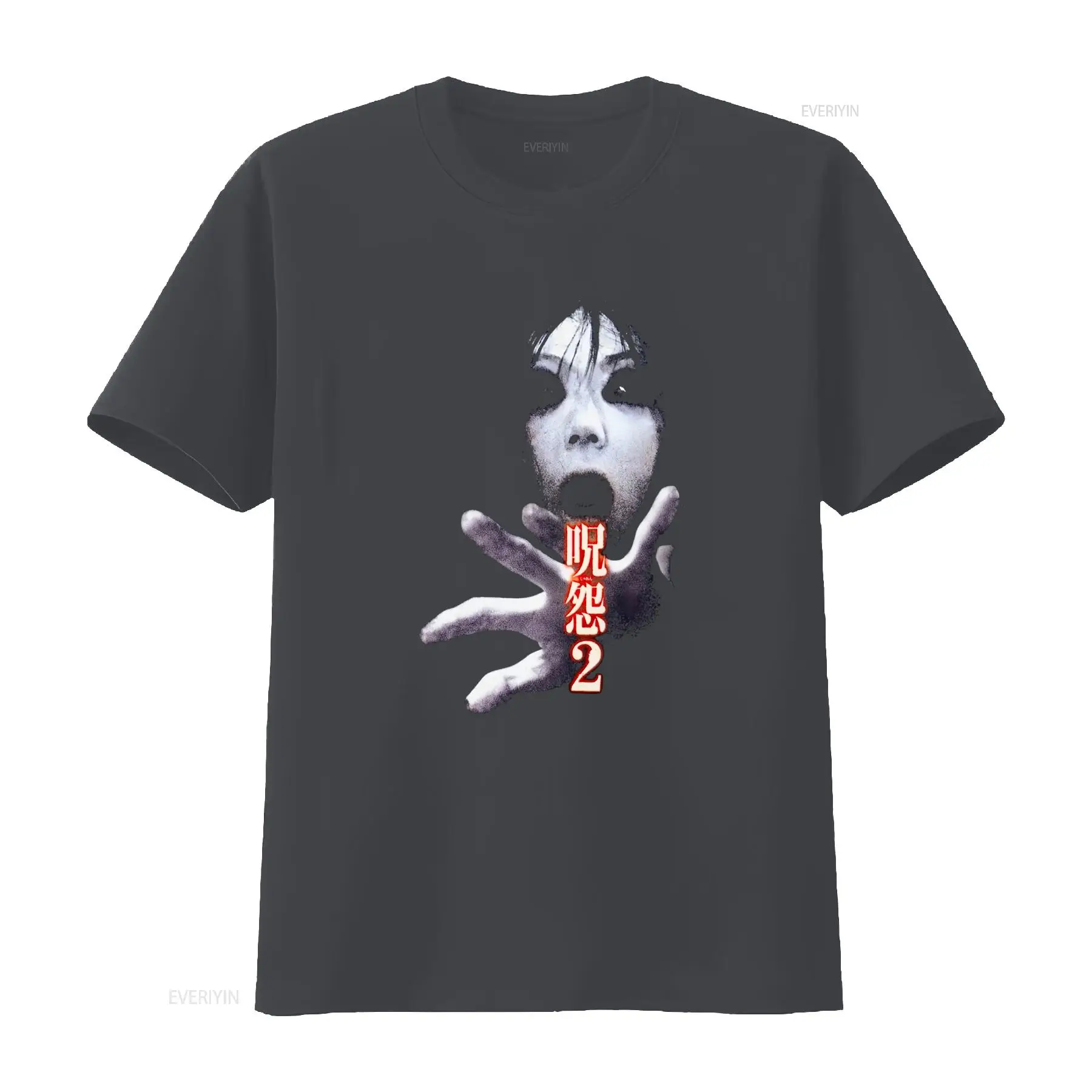 Camiseta de la película de cul - Streetwear Brand For Men reseña y precio