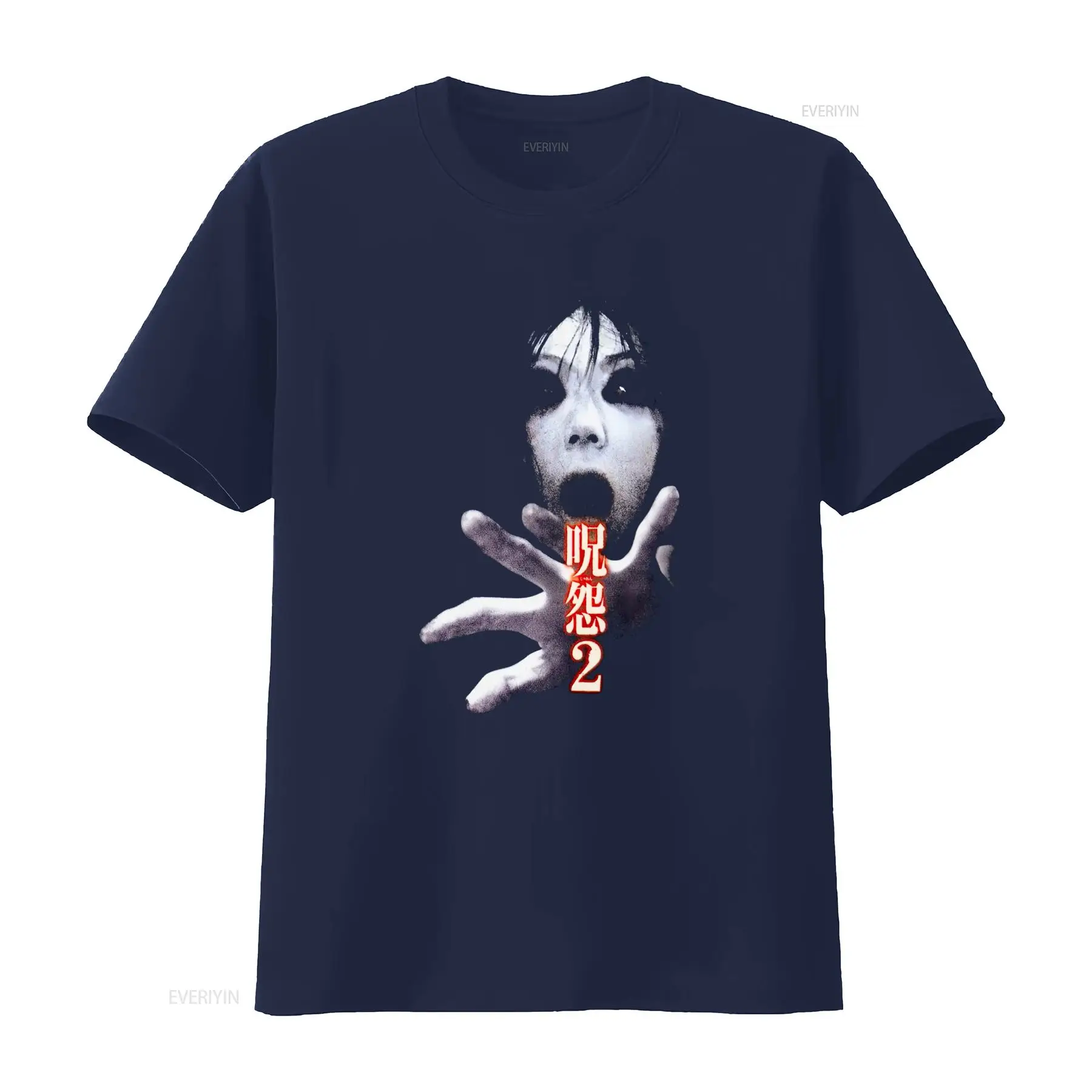 Camiseta de la película de cul - Streetwear Brand For Men reseña y precio